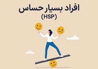 HSP